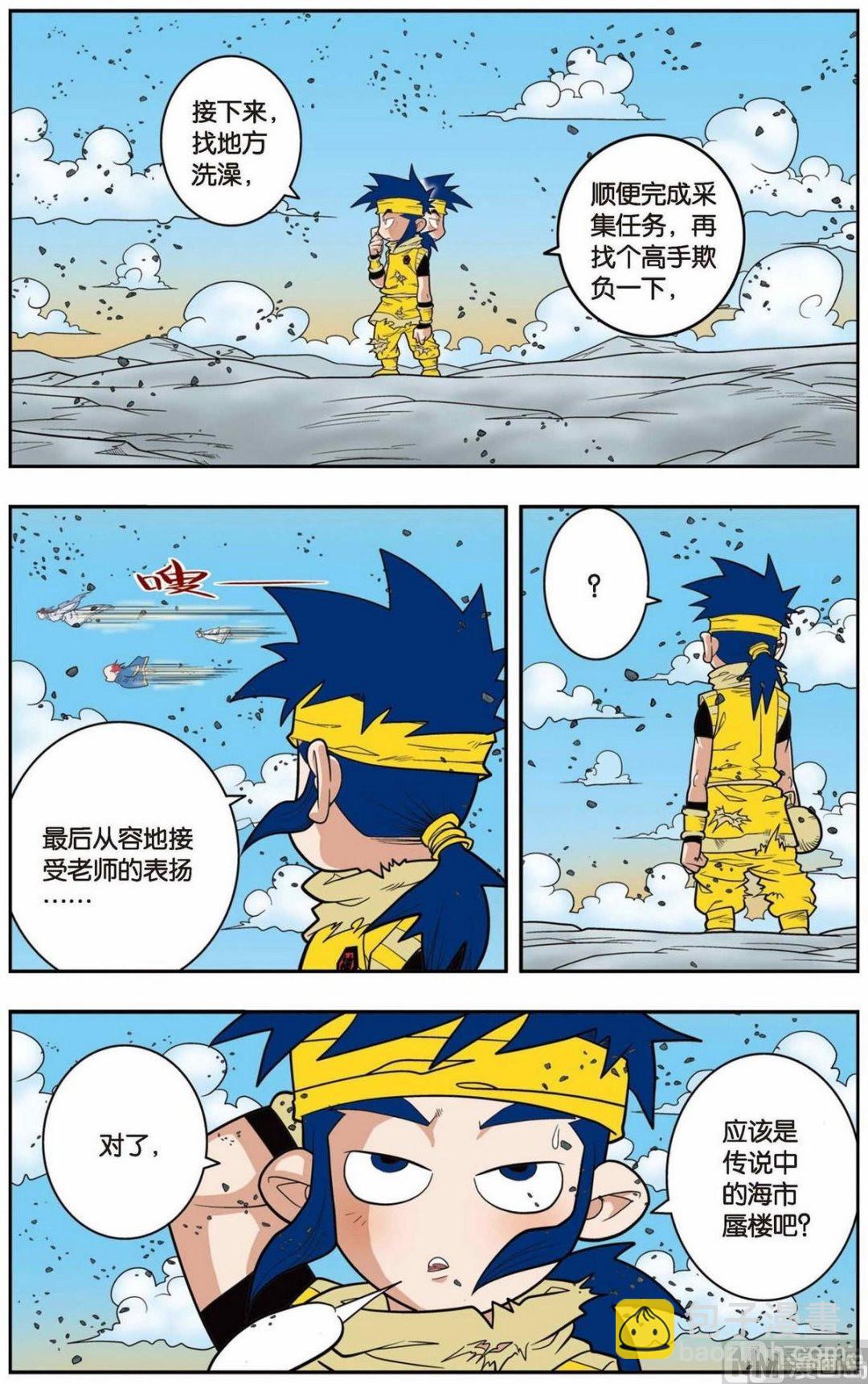 第 3 页