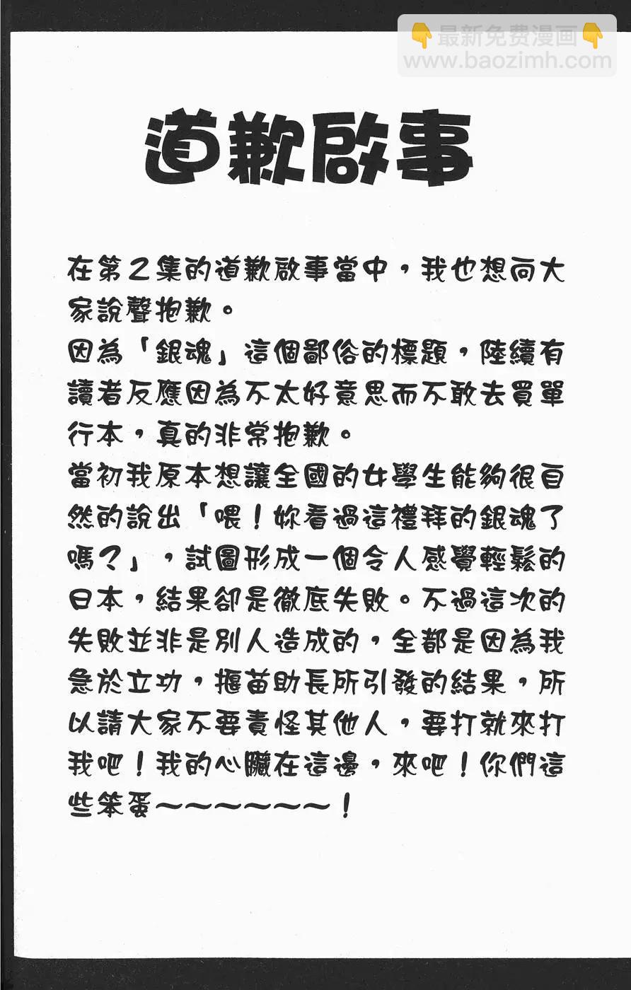 第 132 页