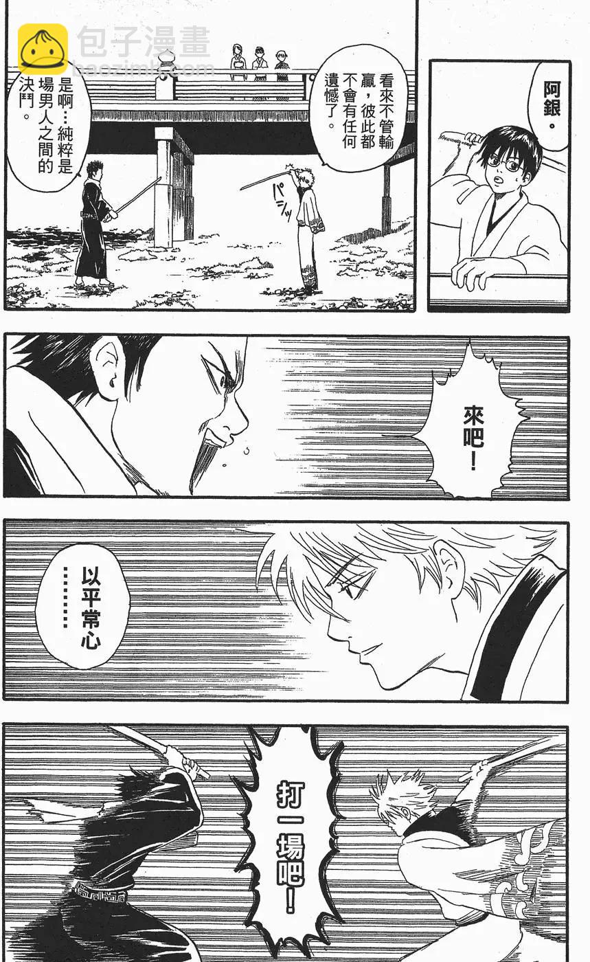 第 40 页