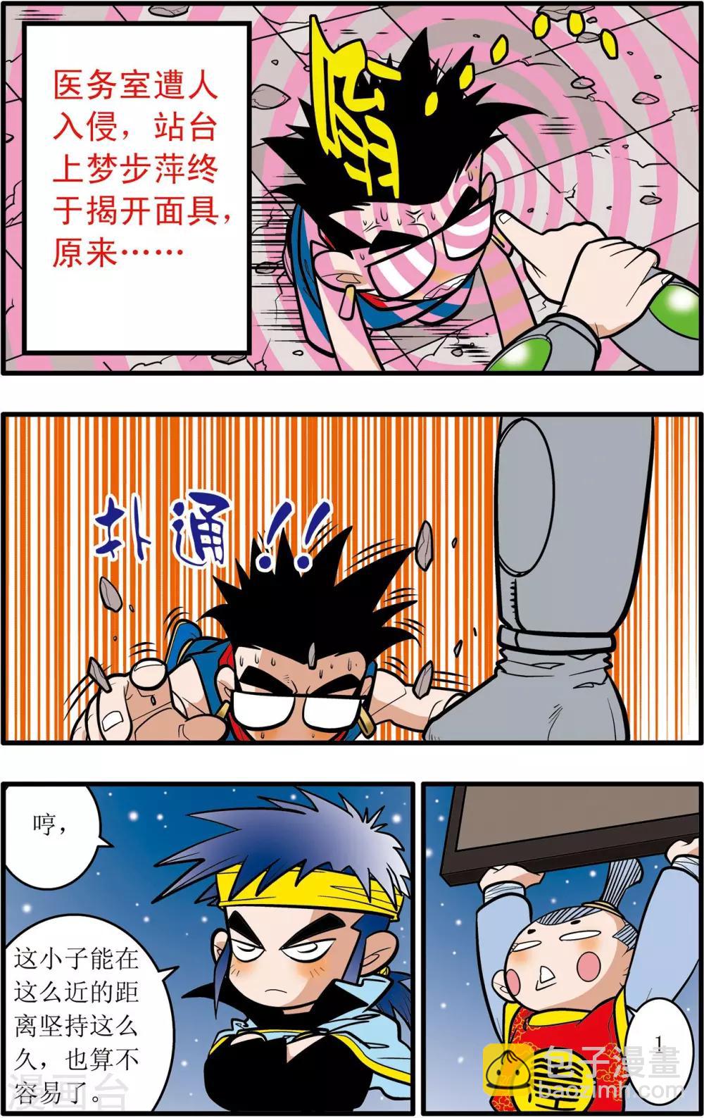第 2 页