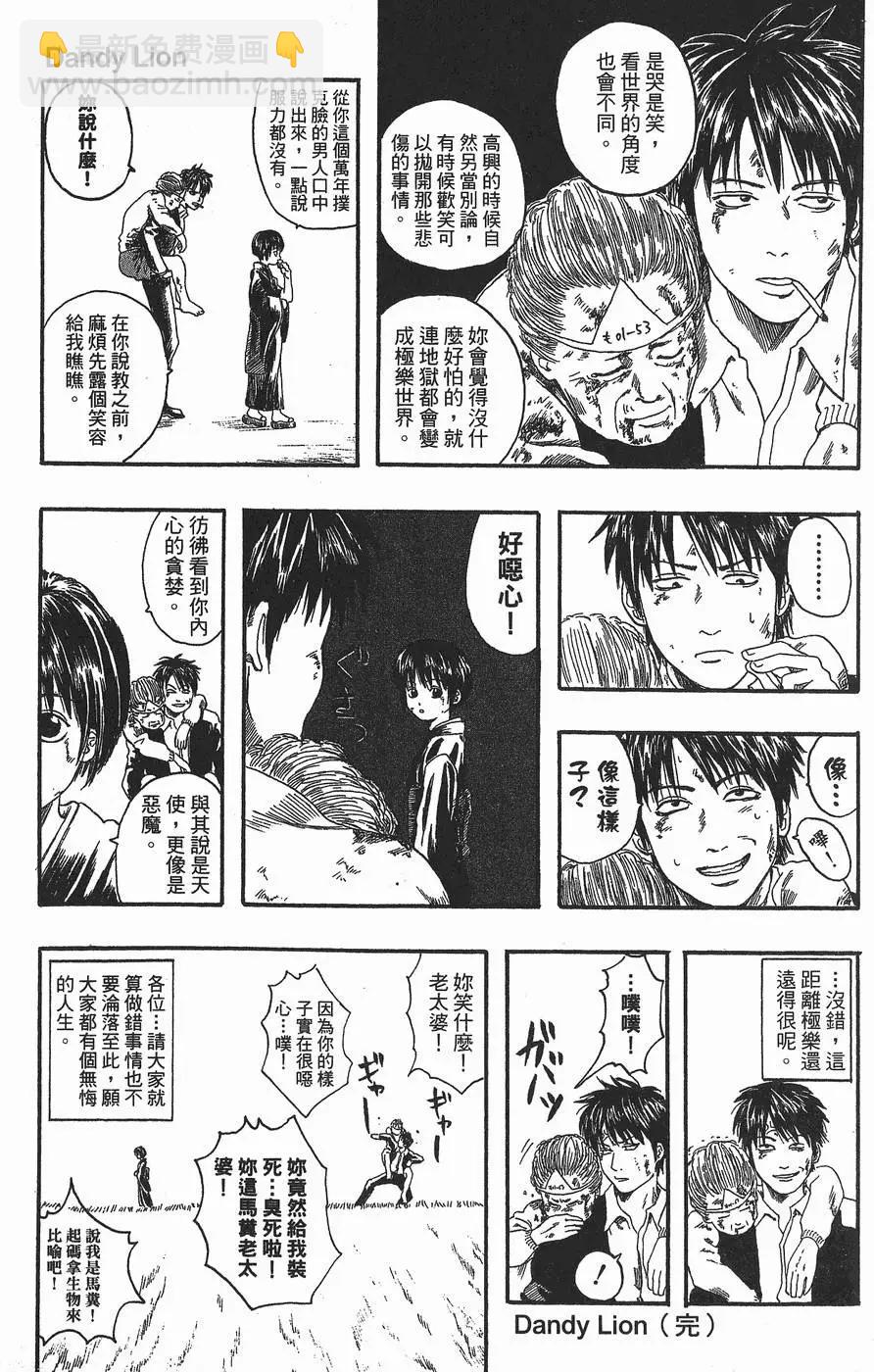第 201 页