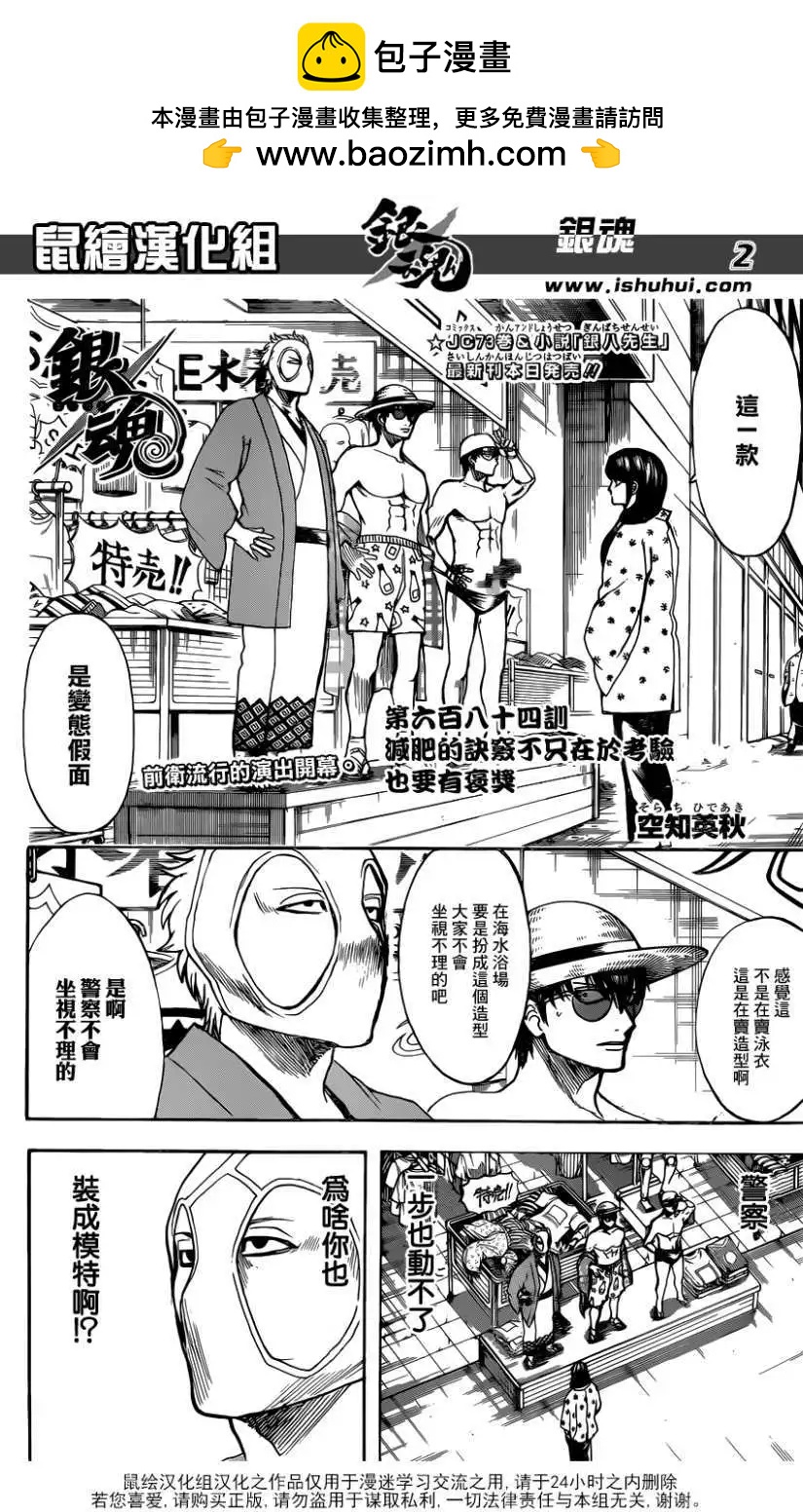 第 2 页