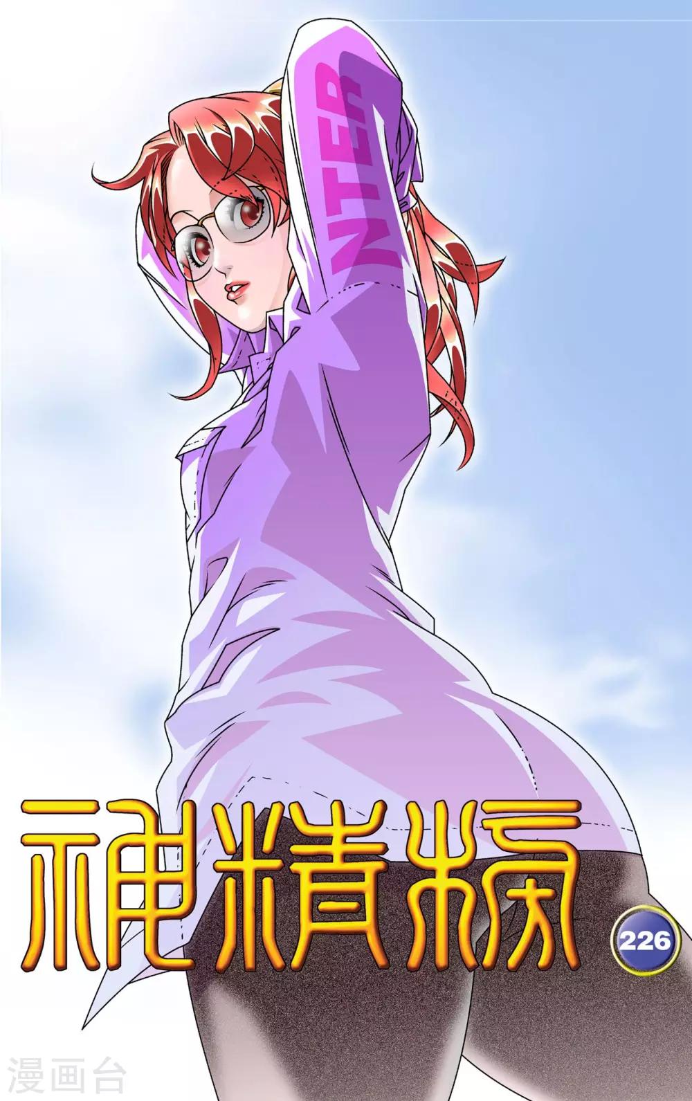 第 1 页