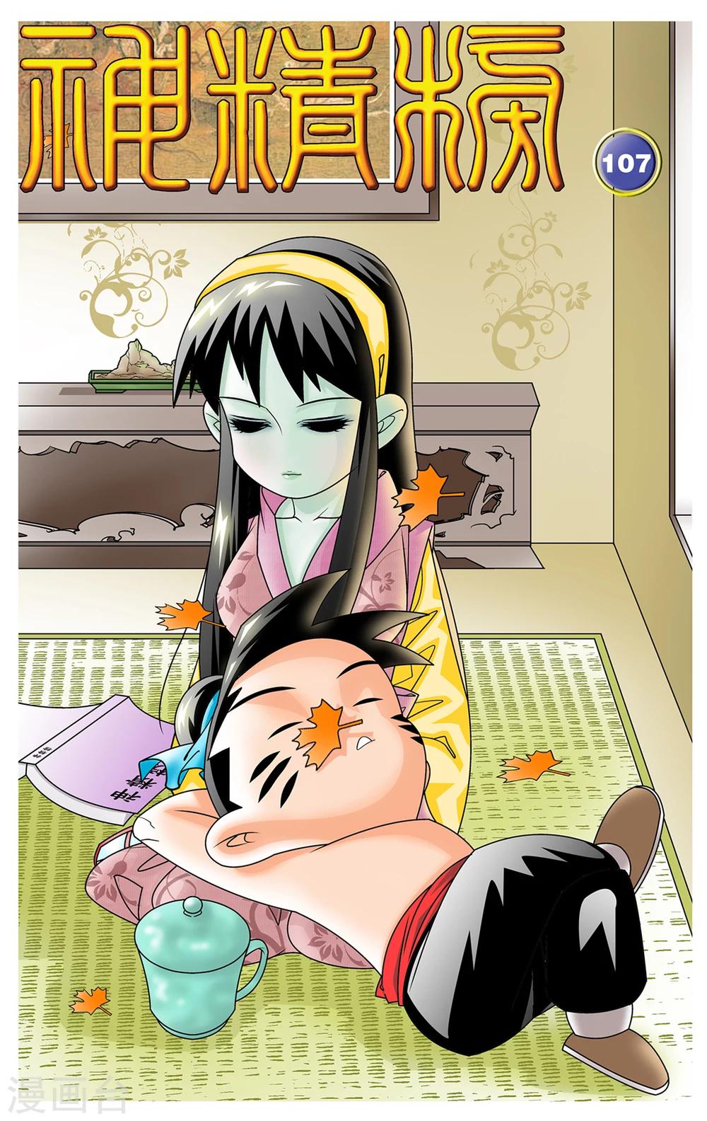 第 1 页