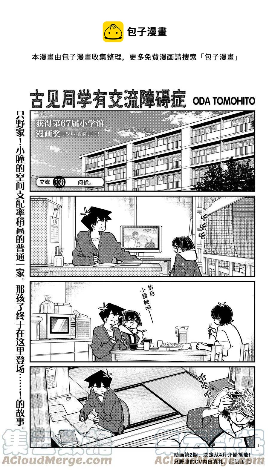 第 1 页