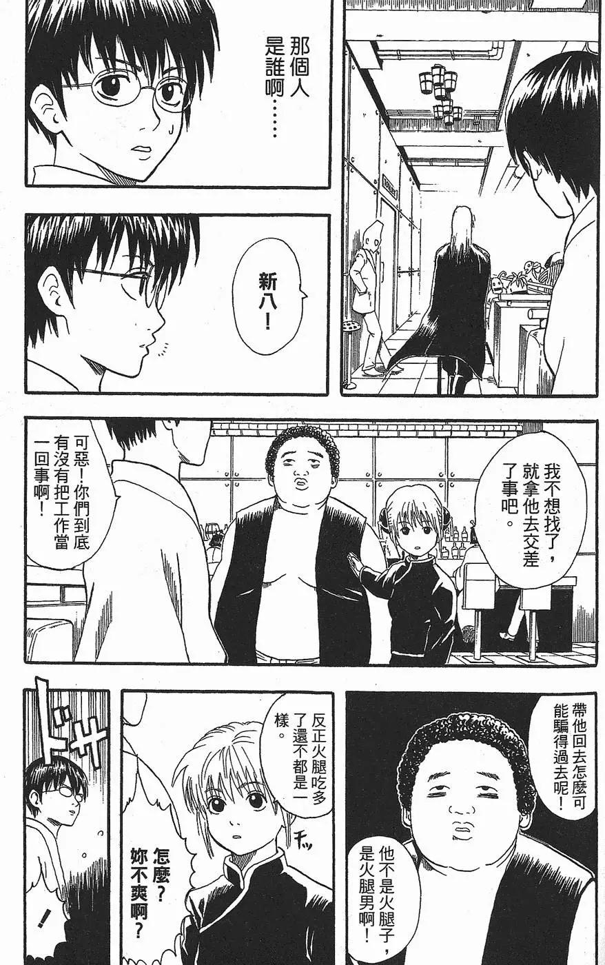 第 121 页