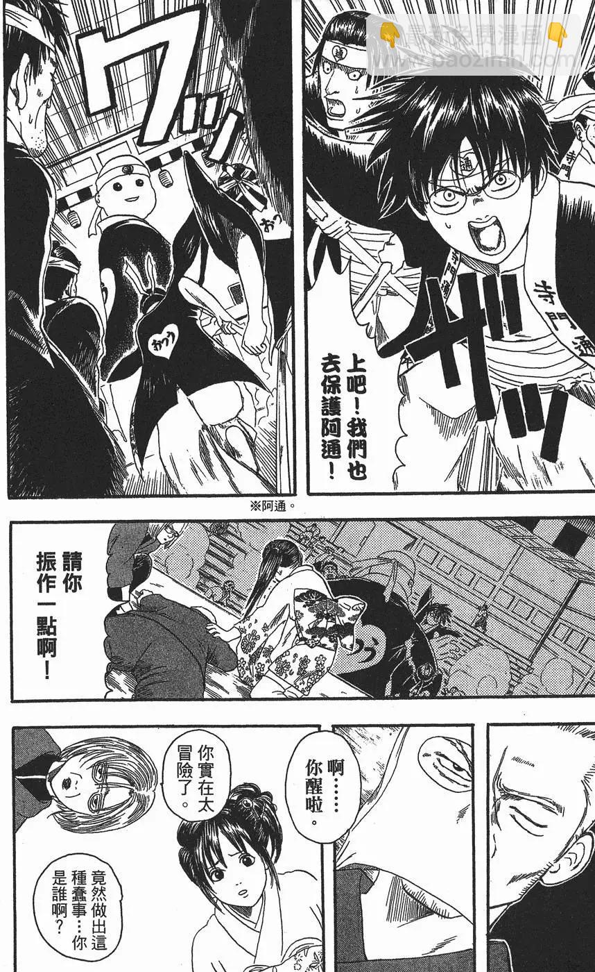 第 22 页
