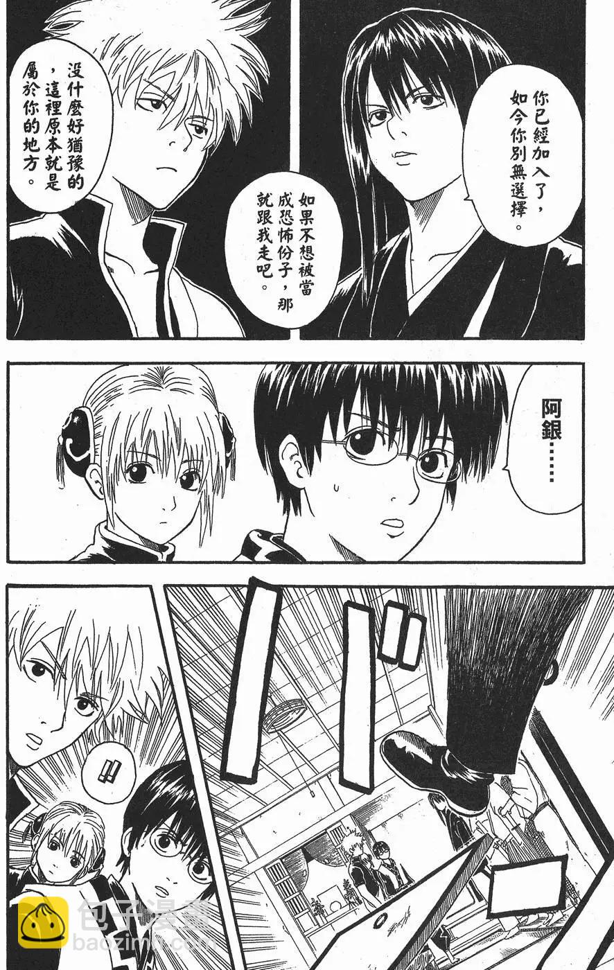 第 156 页