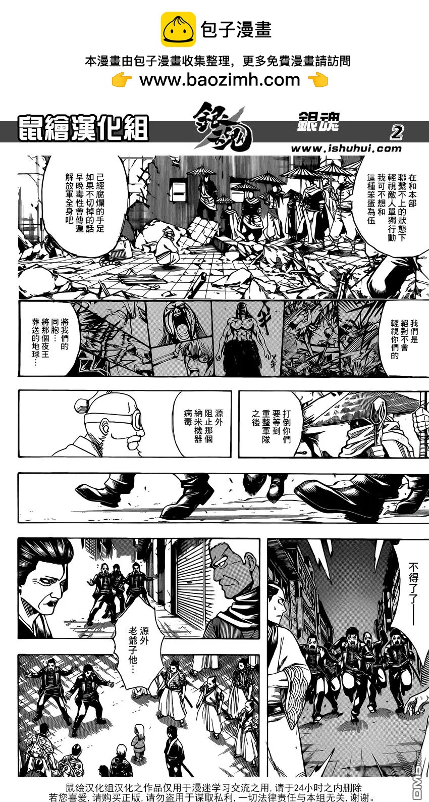 第 2 页