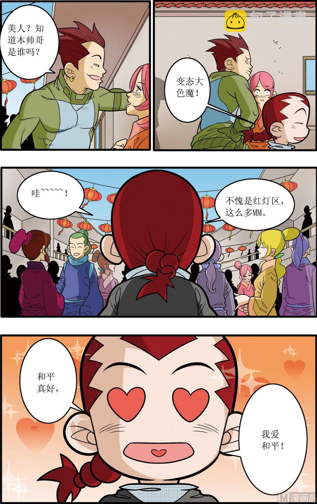 第 3 页
