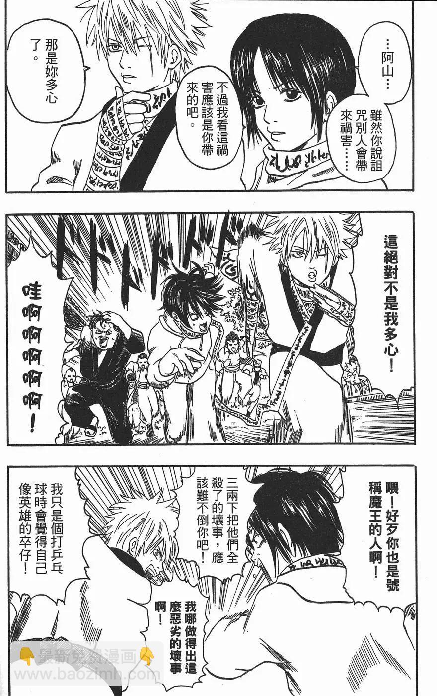 第 182 页