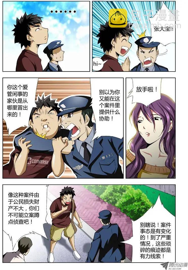 第 15 页