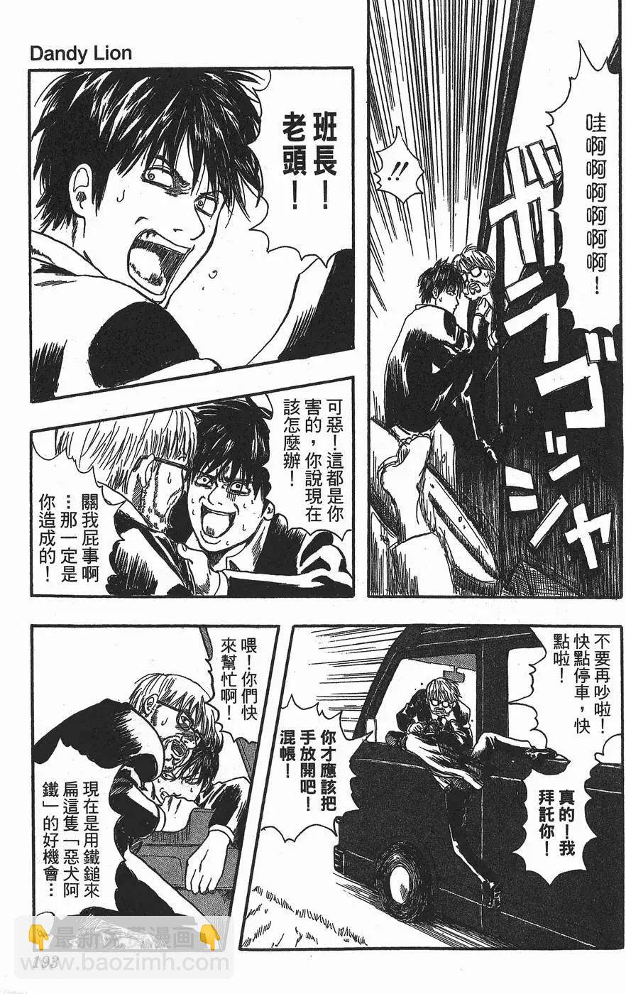 第 193 页