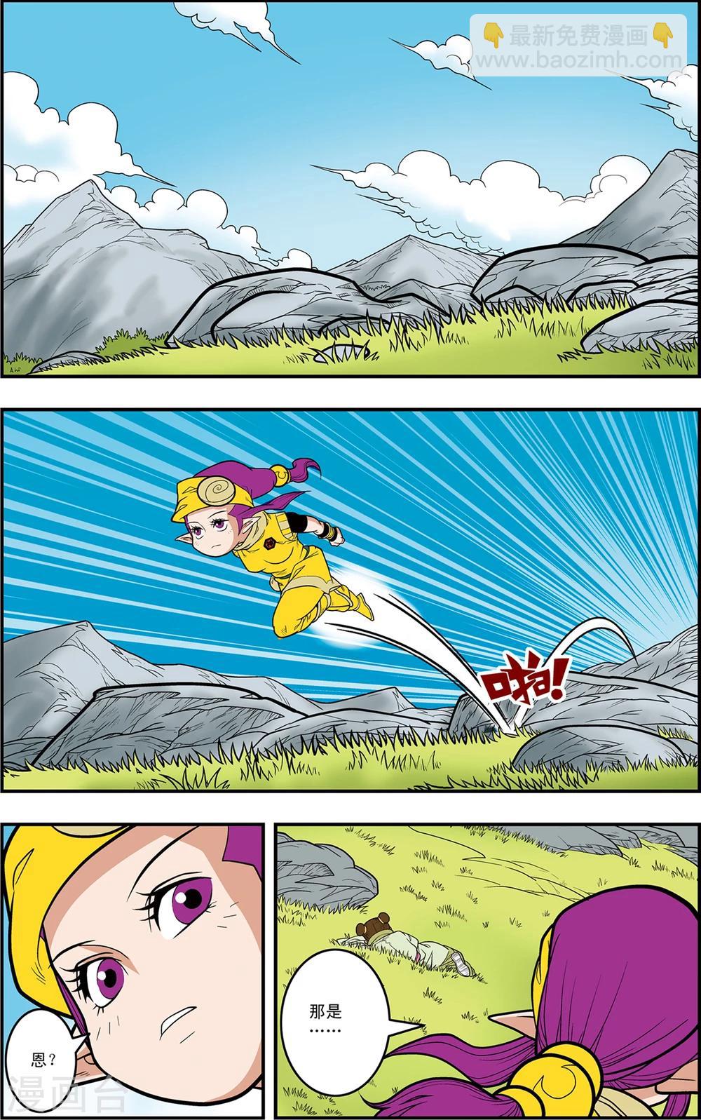 第 2 页