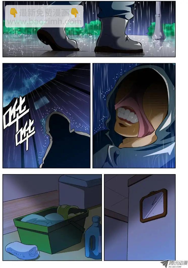 第 21 页
