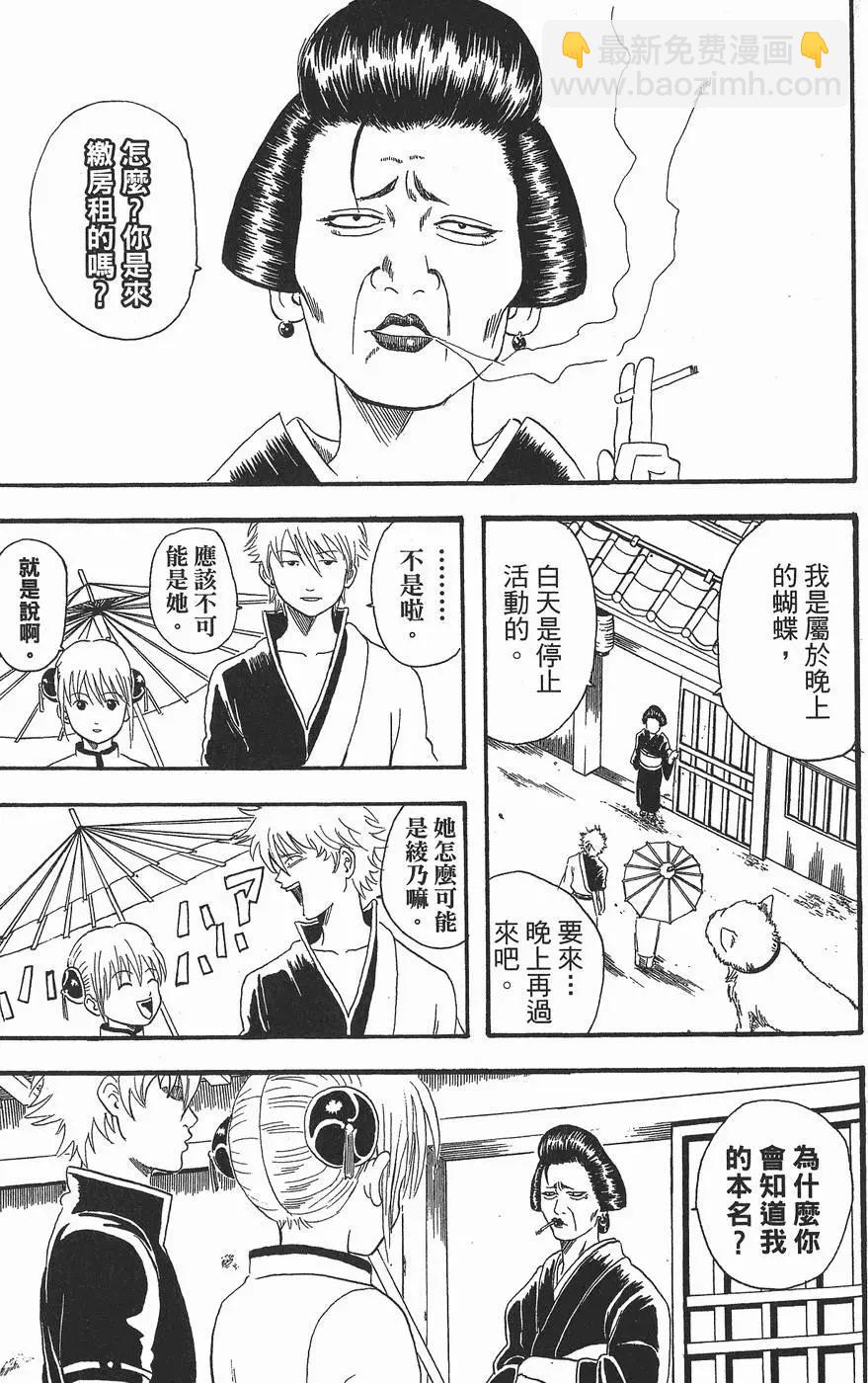 第 105 页