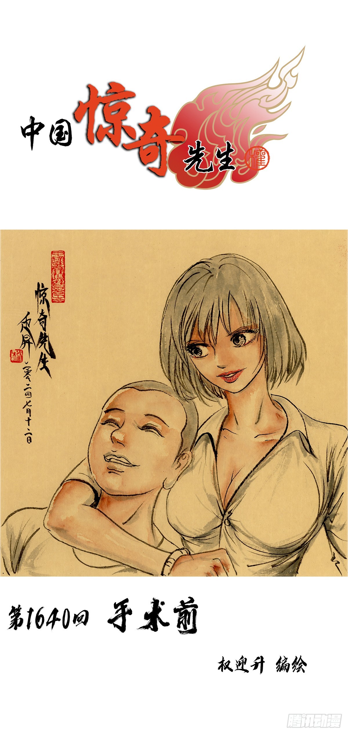 第 1 页