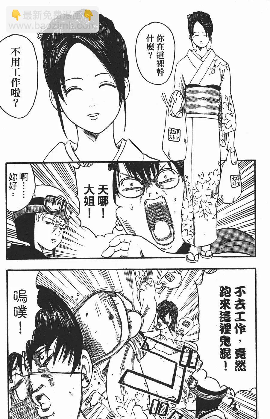 第 22 页
