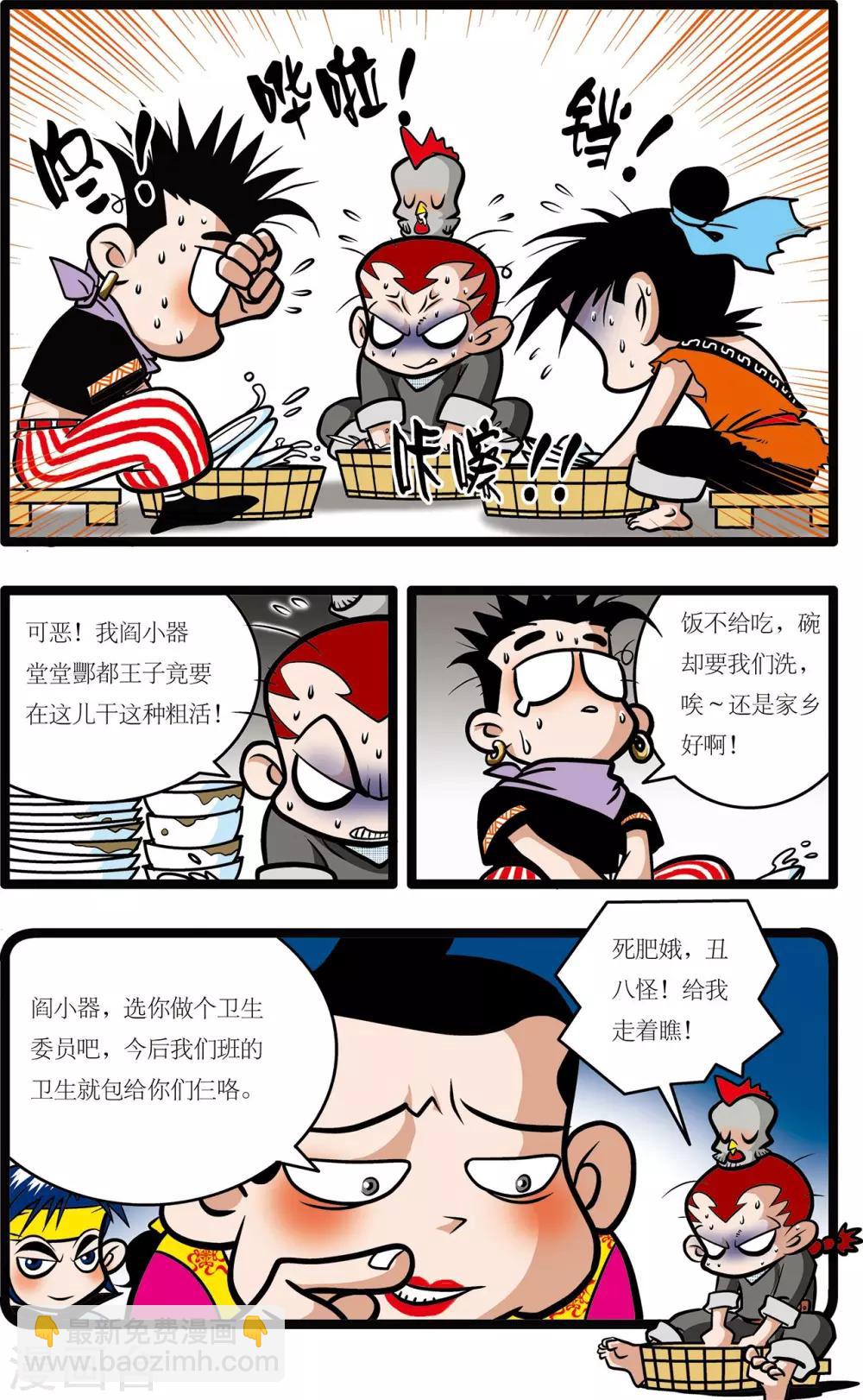 第 3 页