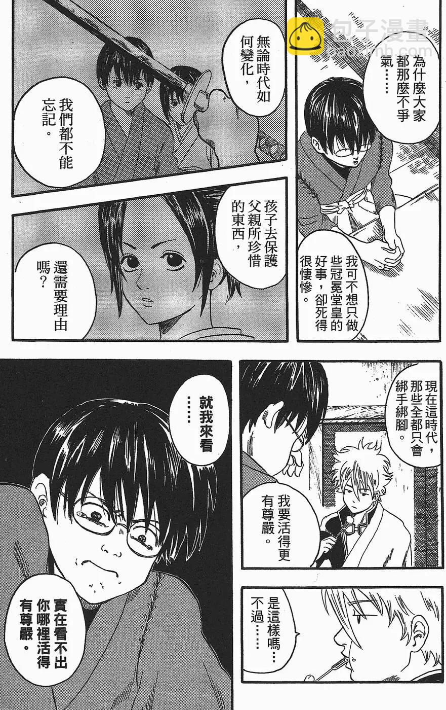 第 39 页