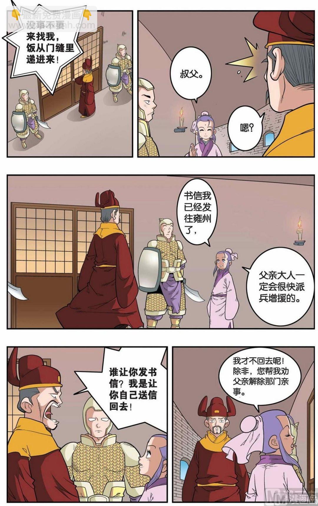 第 4 页