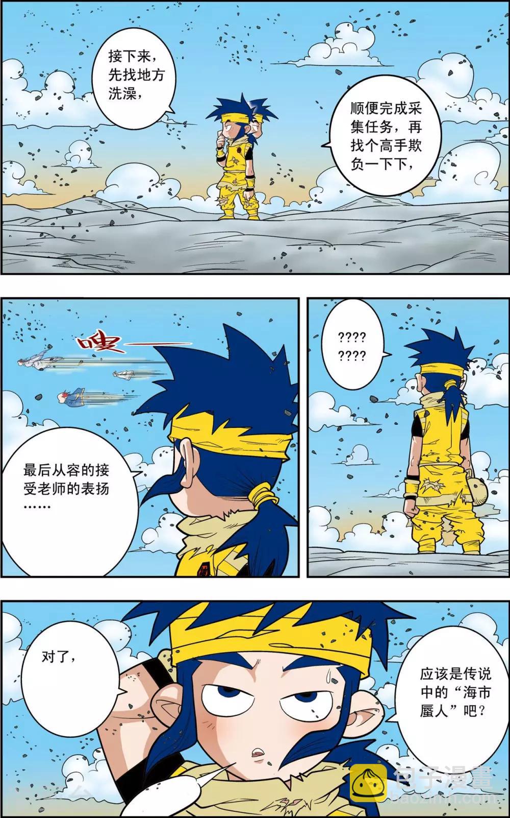 第 3 页