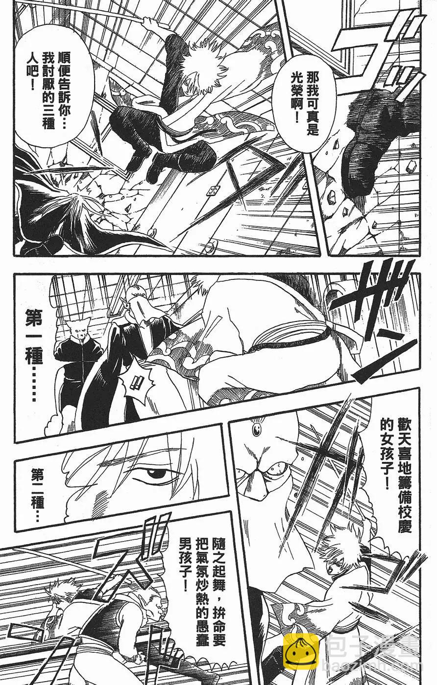 第 135 页