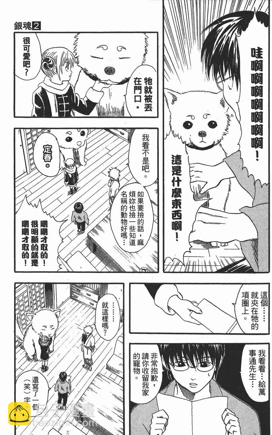 第 75 页