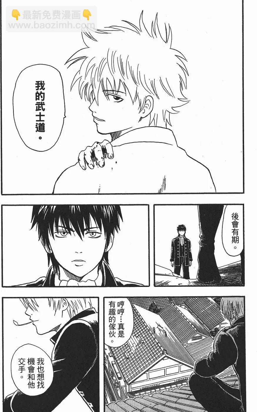 第 68 页