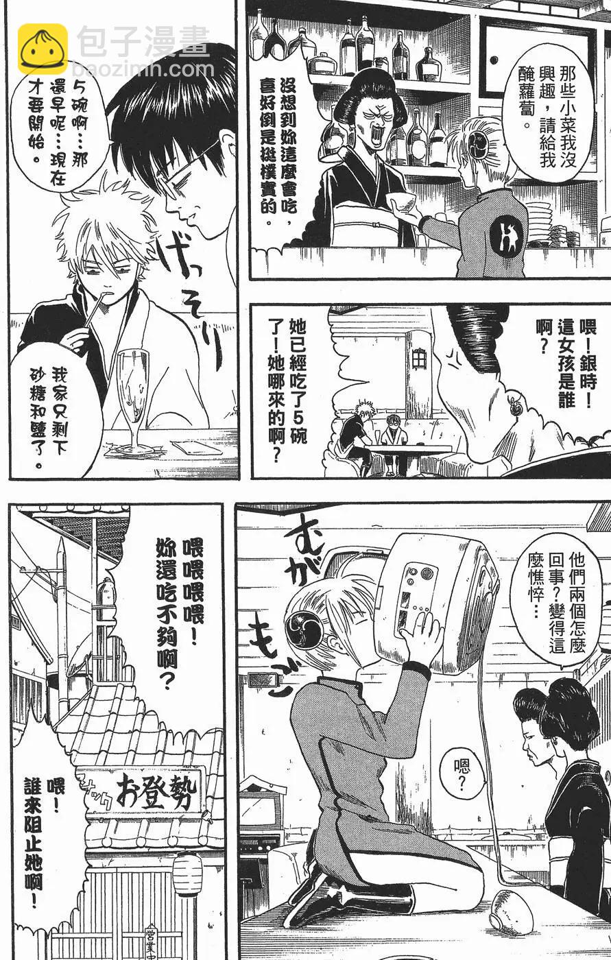 第 112 页