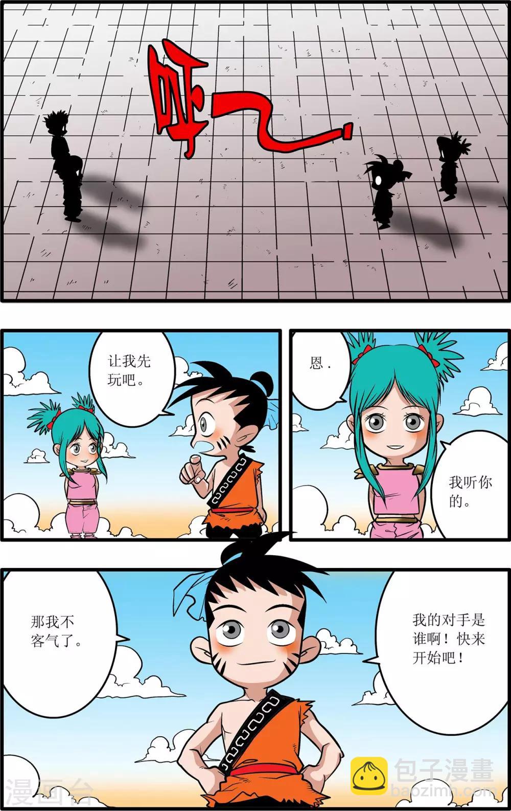 第 3 页