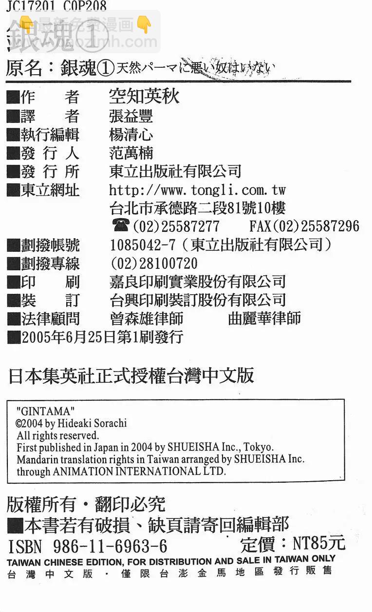 第 206 页