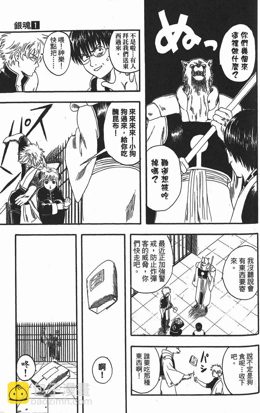 第 137 页