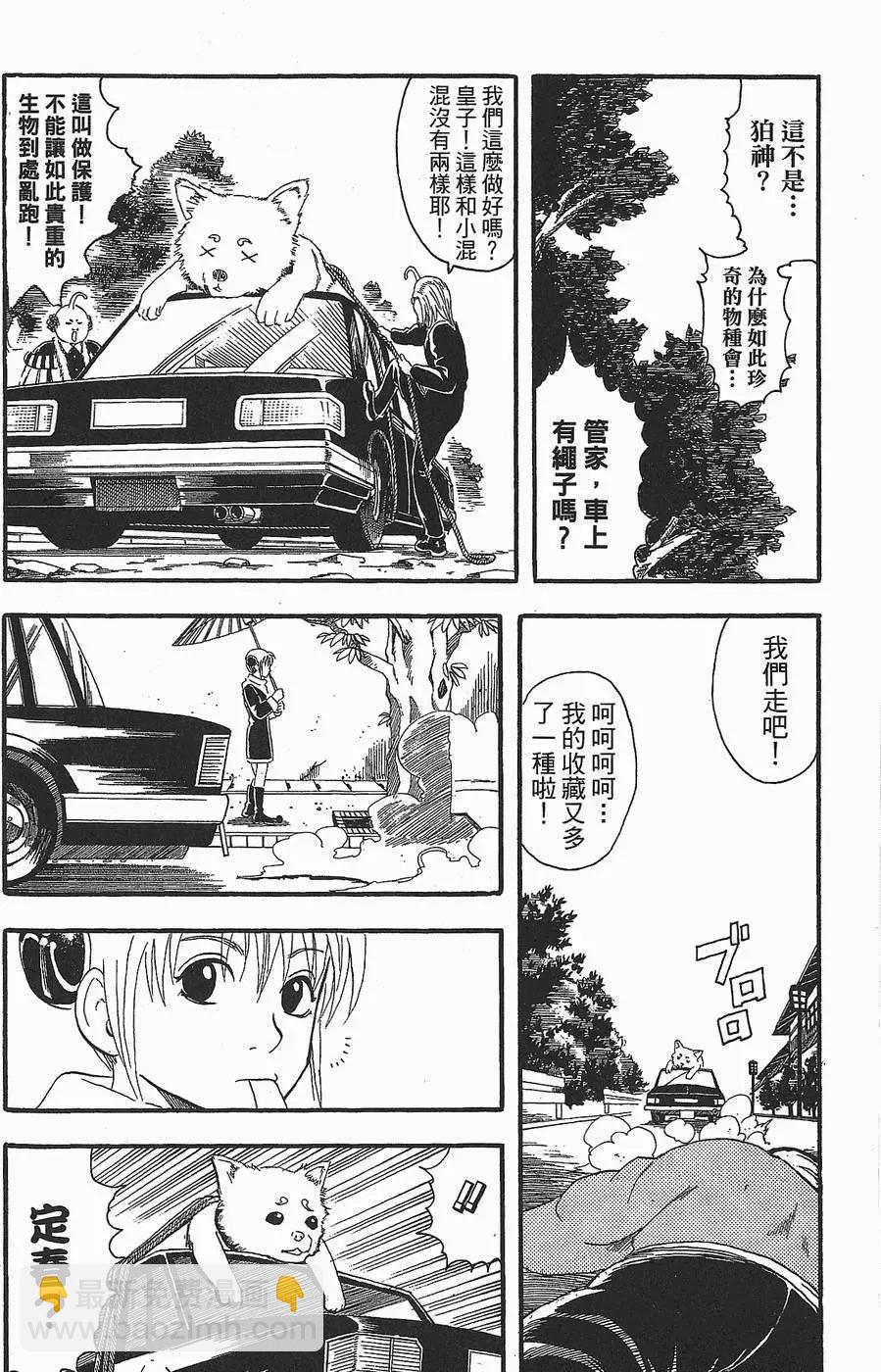 第 84 页