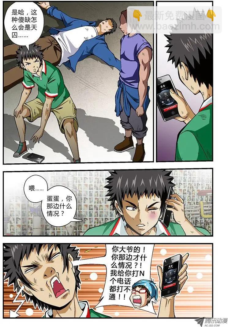 第 3 页