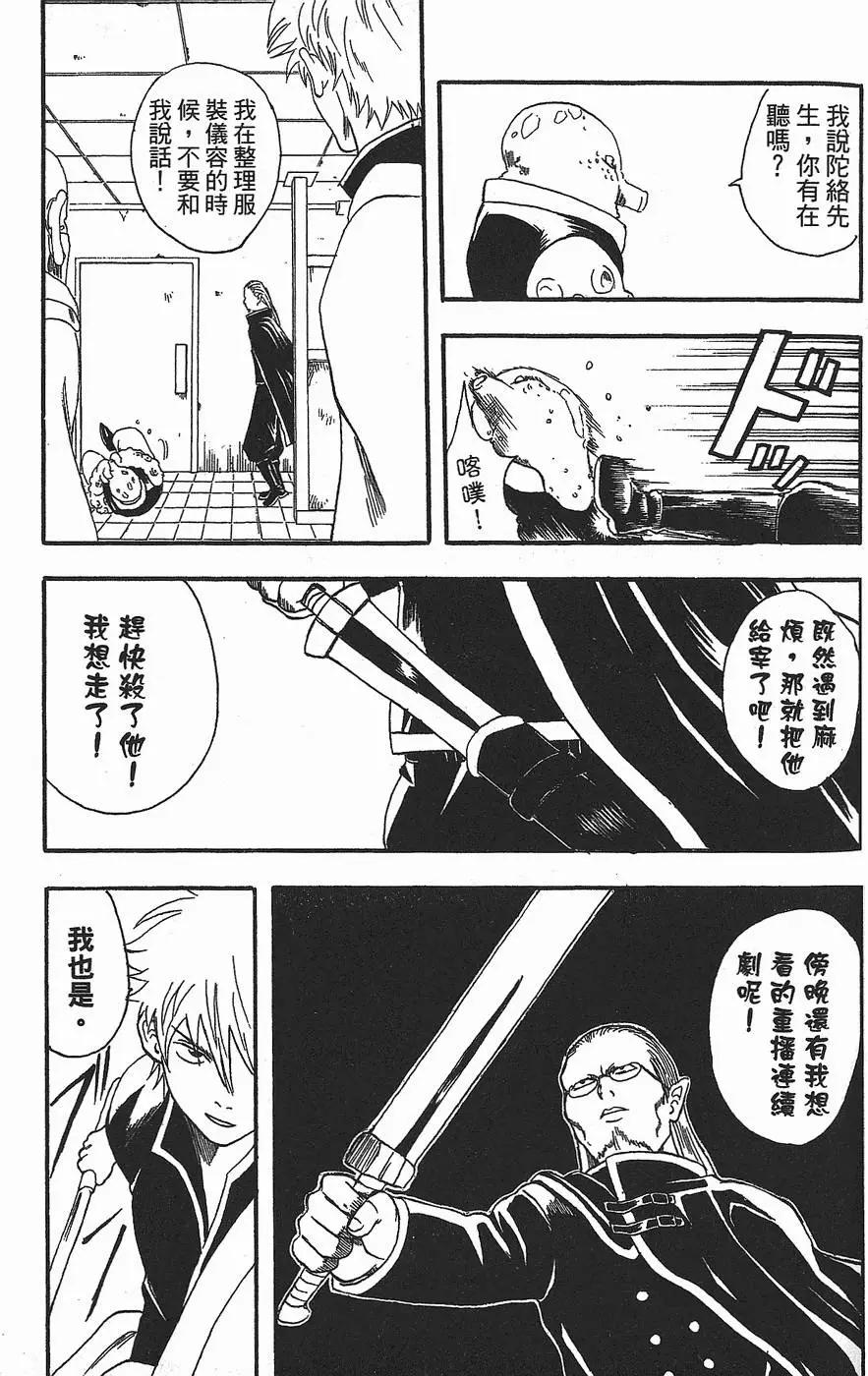 第 131 页