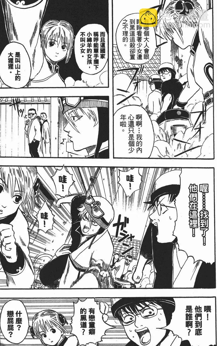 第 95 页