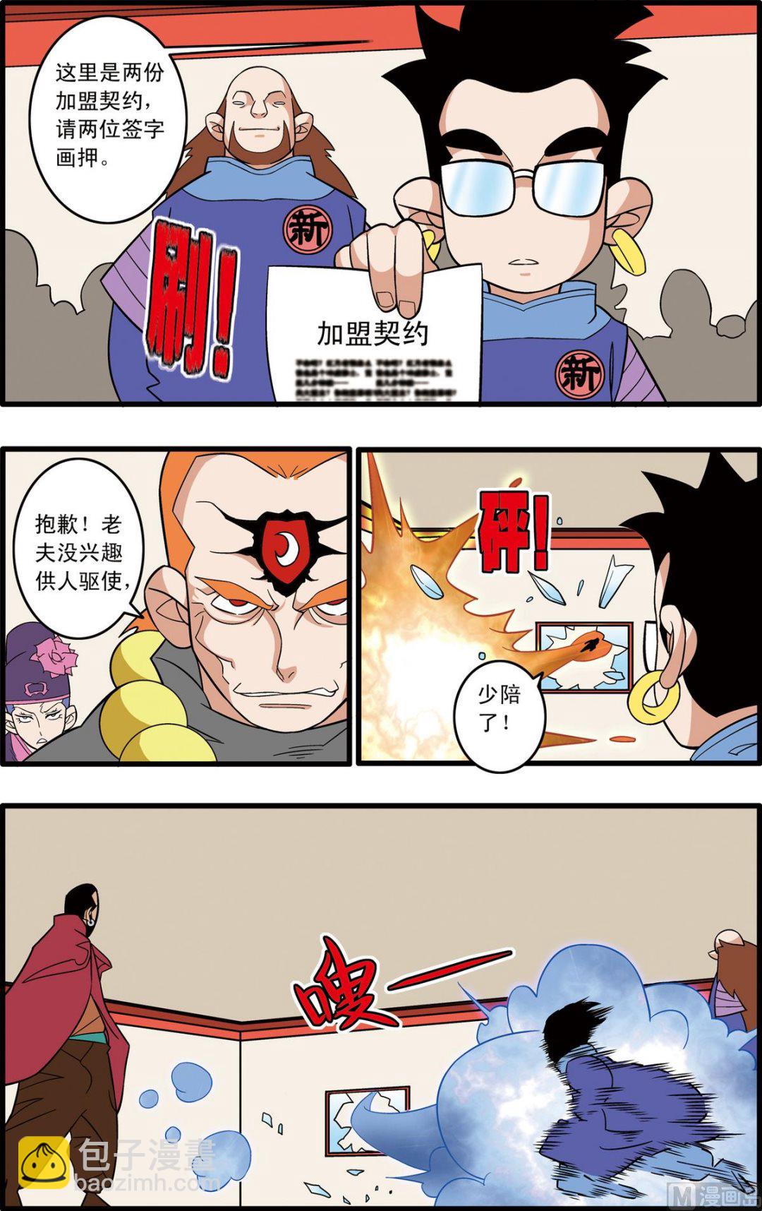 第 4 页