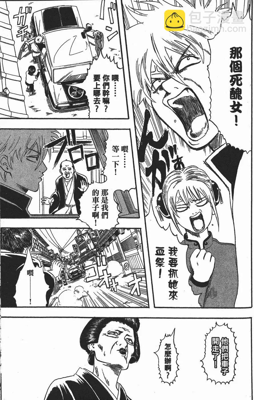 第 119 页