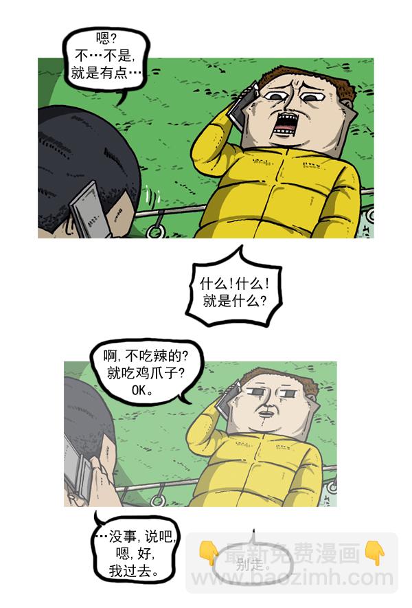 第 70 页