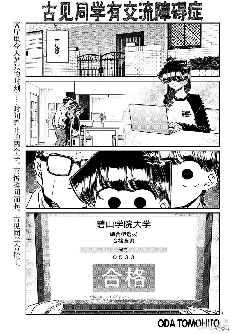 第 1 页