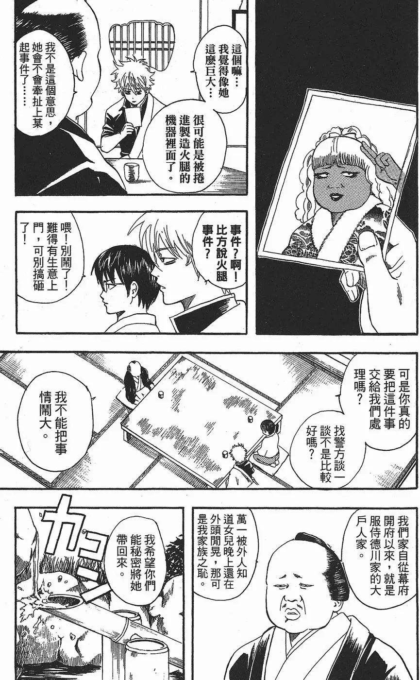 第 117 页