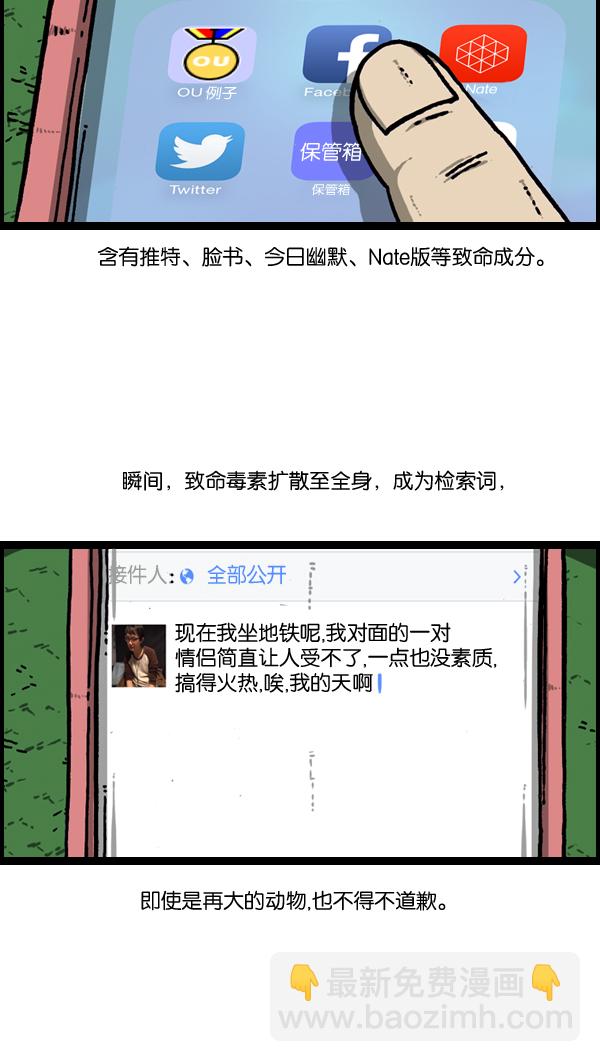 第 60 页