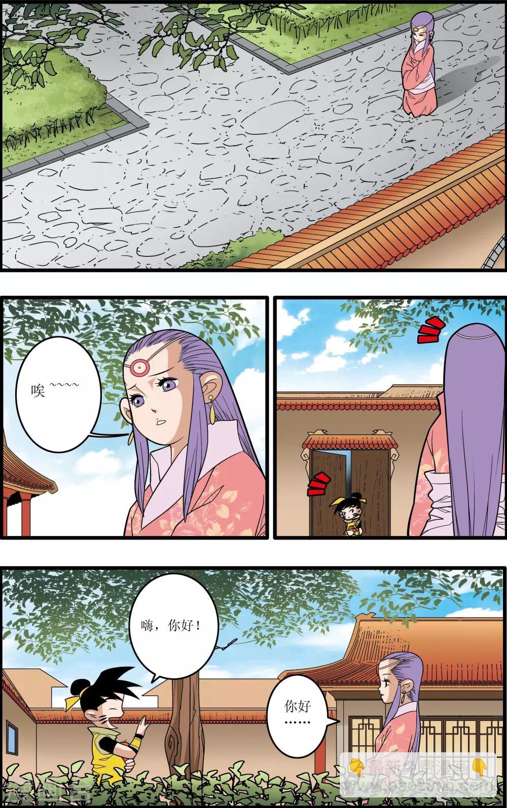 第 2 页
