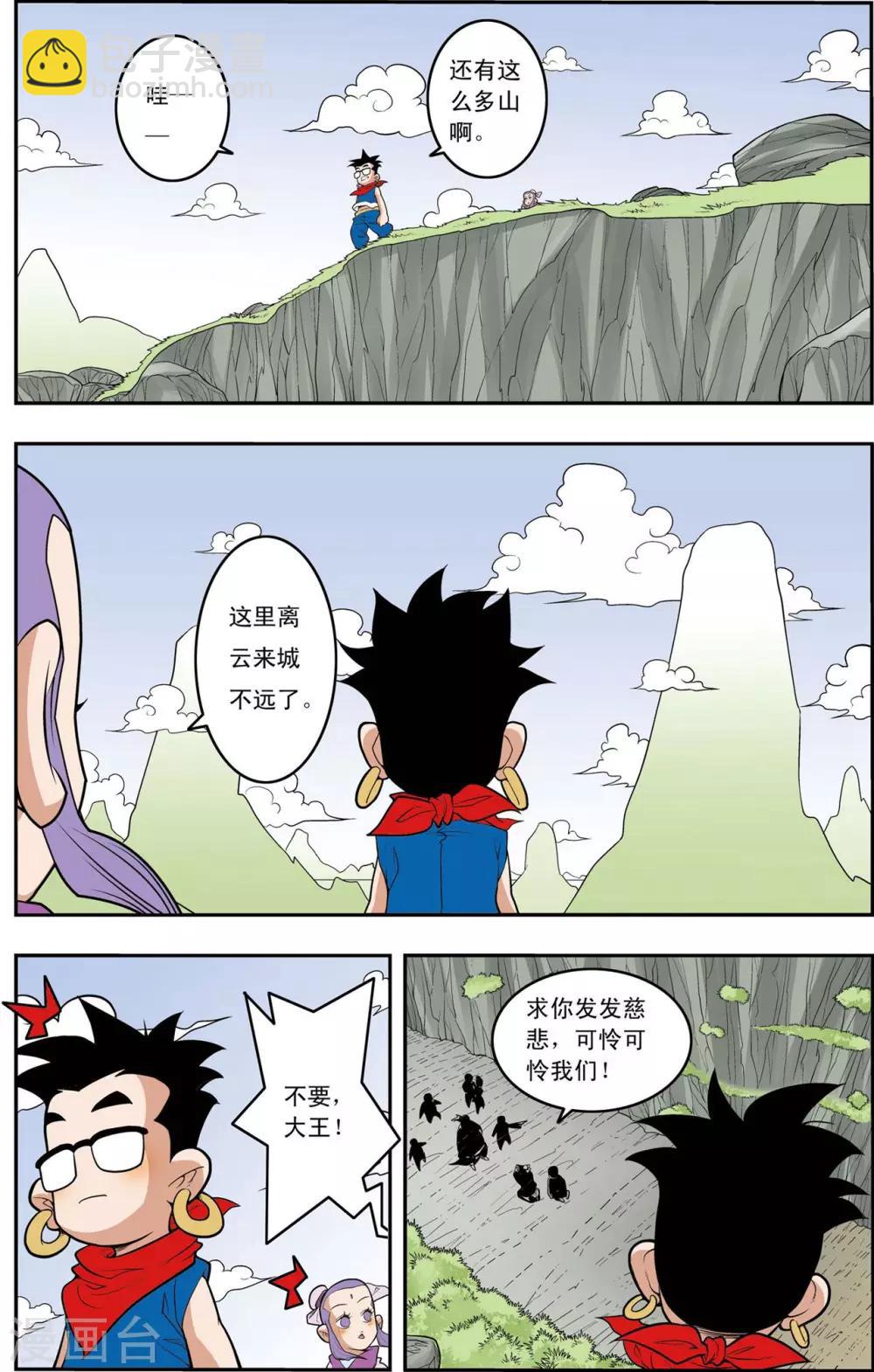 第 3 页