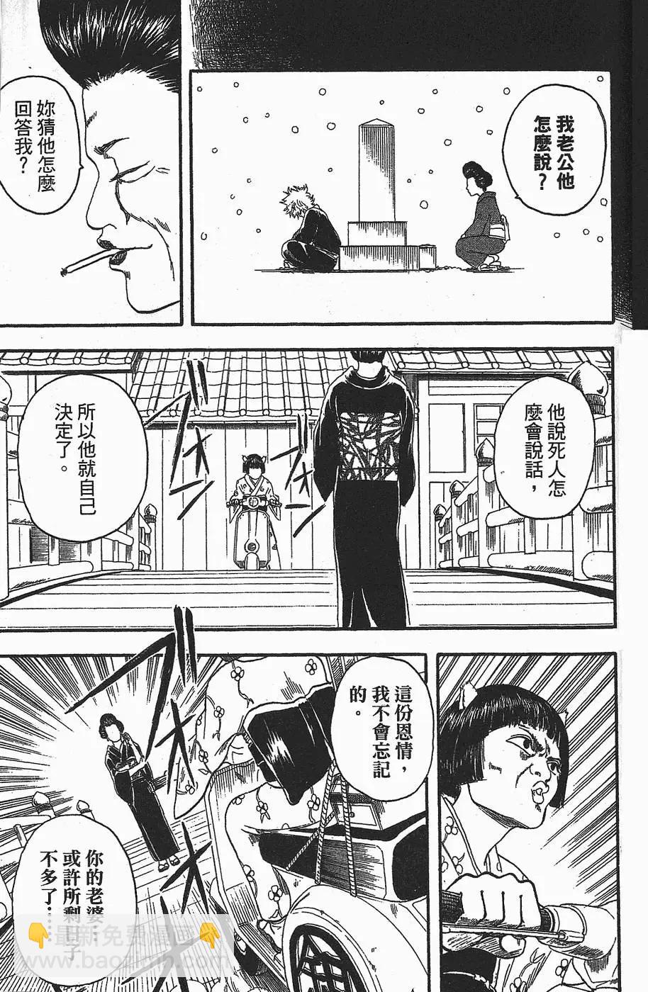 第 127 页