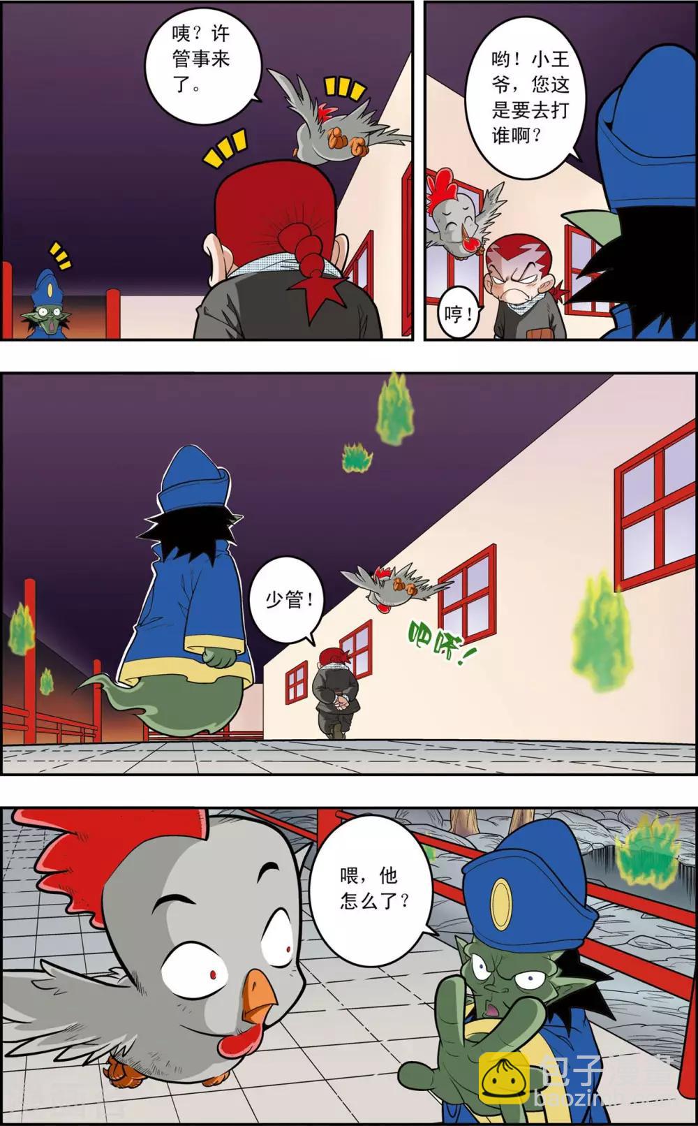 第 3 页