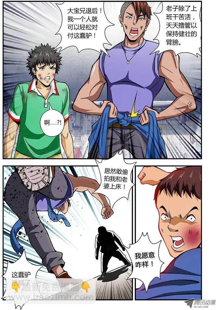 第 3 页