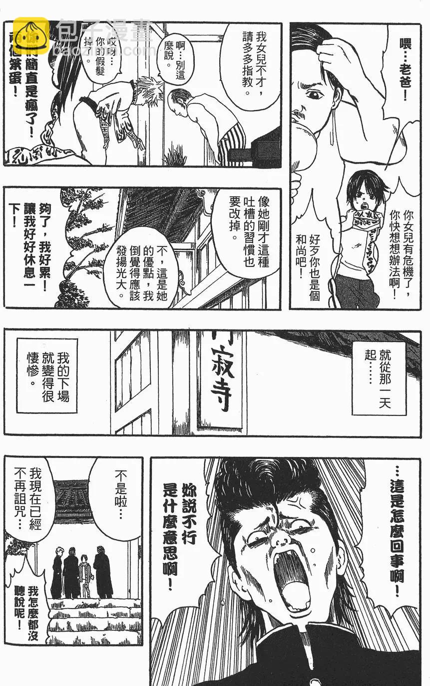 第 166 页