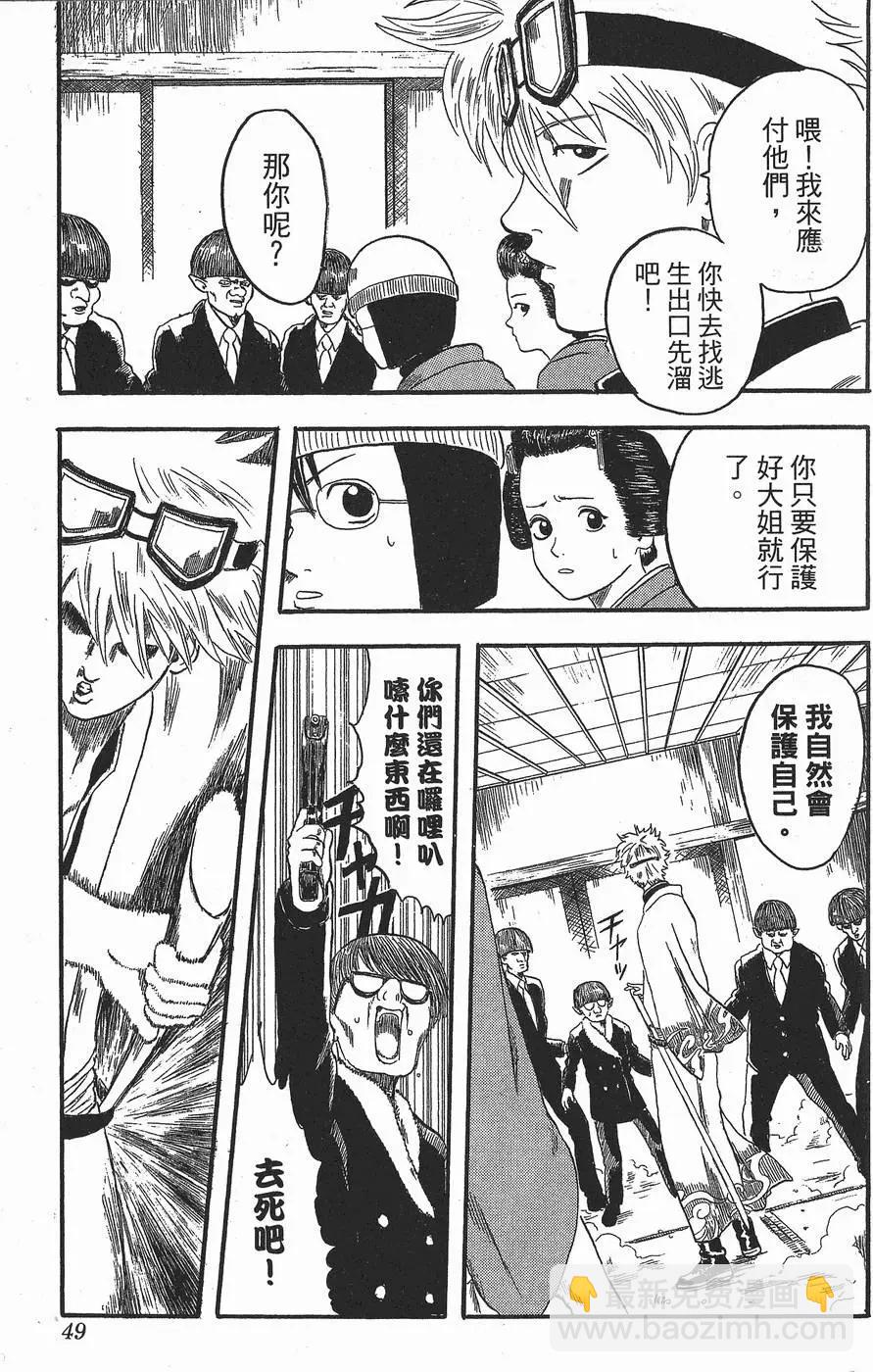 第 49 页